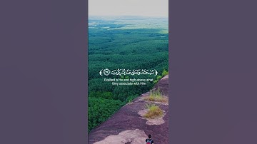 ايات من سورة الزمر بصوت القارئ إسلام صبحي | #القرآن_الكريم