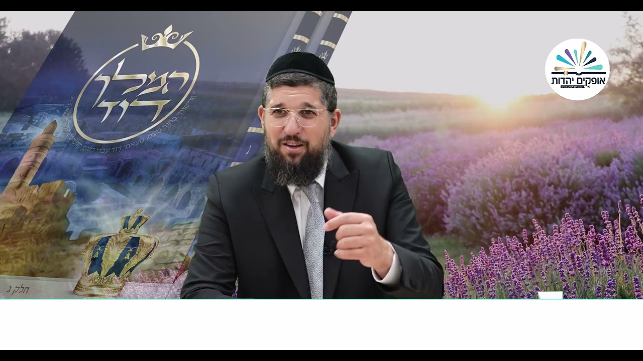 Uploads from הרב אליהו עמר