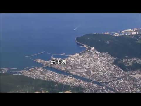 野口 観光 北 湯沢