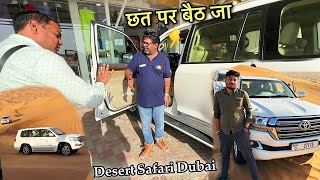 Land Cruiser वाले की दादागिरी 😡 4x4 Off-Roading || Dangerous Desert Safari - Dubai