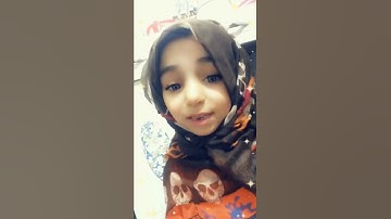 مريم تقراء سوره الكوثر