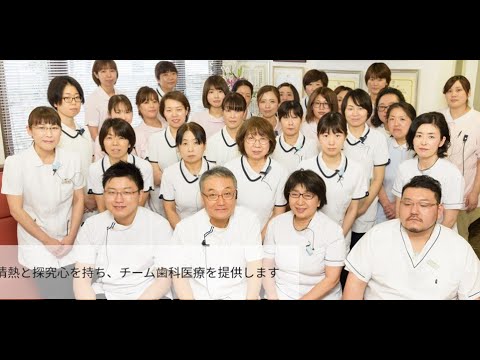 河上歯科医院｜広島県尾道市【歯科 予防歯科・小児歯科・矯正歯科・インプラント・歯周病】
