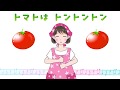 やさいのうた 野菜の歌 手遊び 歌詞つき 泡立ちカプチーノ