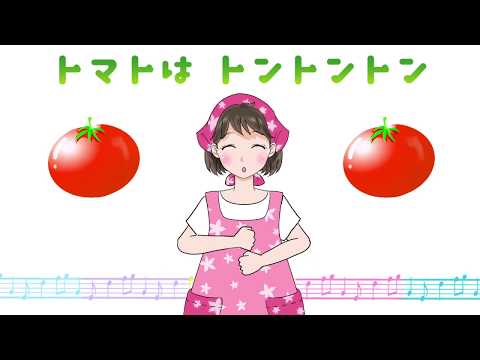 Vegetable song/ Popular Japanese TV show song for kids / NHK