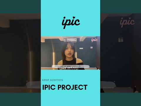 IPIC PROJECT  합격자   ' 시사 '  #오디션 #KPOP_IDOL_AUDITION #아이픽프로젝트 #아이돌오디션  #IPIC_AUDITION  #IPIC_PROJECT
