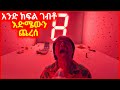 ЁЯФ сИЩсИЙ сКРсМн сКнсННсИН сЛНсИ сМе сМИсЙесЙ сИХсЛнсЛИсЙ сЙ сЙАсЛисИи Mizan Film Mert Films Serafilm ЁЯФ сИЩсИЙ сКРсМн сКнсННсИН сЛНсИ сМе сМИсЙесЙ сИХсЛнсЛИсЙ сЙ сЙАсЛисИи Mizan Film Mert Films Serafilm
