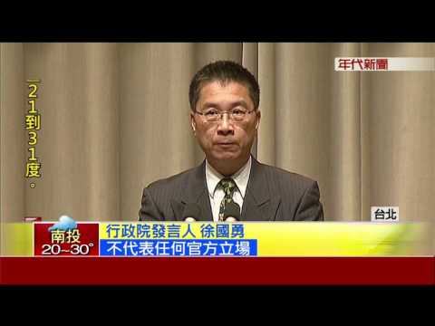 "趁清明早點死" 政院發言人主任停職