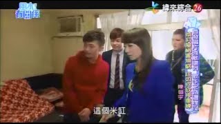 【風水有關係】20150314 - Part 2/4 - 首發唱片強敵環伺 , 歌手之路遭埋沒 , 傾斜屋禍害無窮 , 該如何砍掉重練
