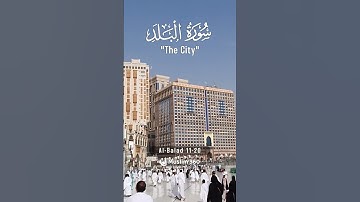 Surah Al-Balad (The City) 11-20 : Arabic Audio Translation HD | سورة البلد