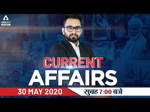 30 May Current Affairs 2020 | Current Affairs Today #252 | Daily Current Affairs 2020