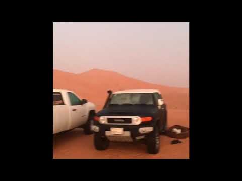 رحلة حومة النقيان