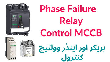Phase Failure Relay Connection with MCCB  Phase Sequence Relay kesy lgaty hain Hindi/Urdu