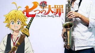Netsujou no Spectrum (in C) - The Seven Deadly Sins