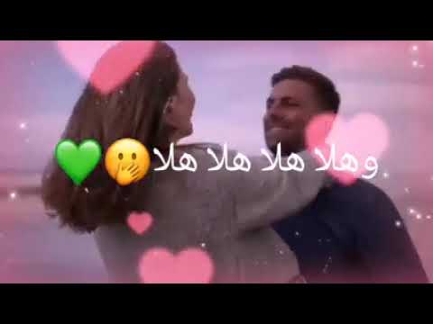 هلا هلا هلا هلا هلا بجيتك يالمعدل