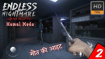 Endless Nightmare Weird Hospital Walkthrough Gameplay Part-2 | Normal Mode (Android/iOS)