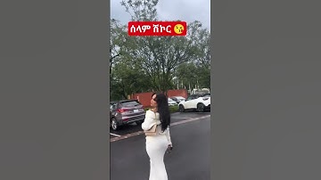 #tigrignamusic #habesha #eritrea #duet #eritreanmusic #tigray #tigraymusic #eritreanmovie