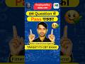 Q-26 When is capital letter used| ITI Employability Skills l The Prajapati ITI #iti #itiexam #shorts
