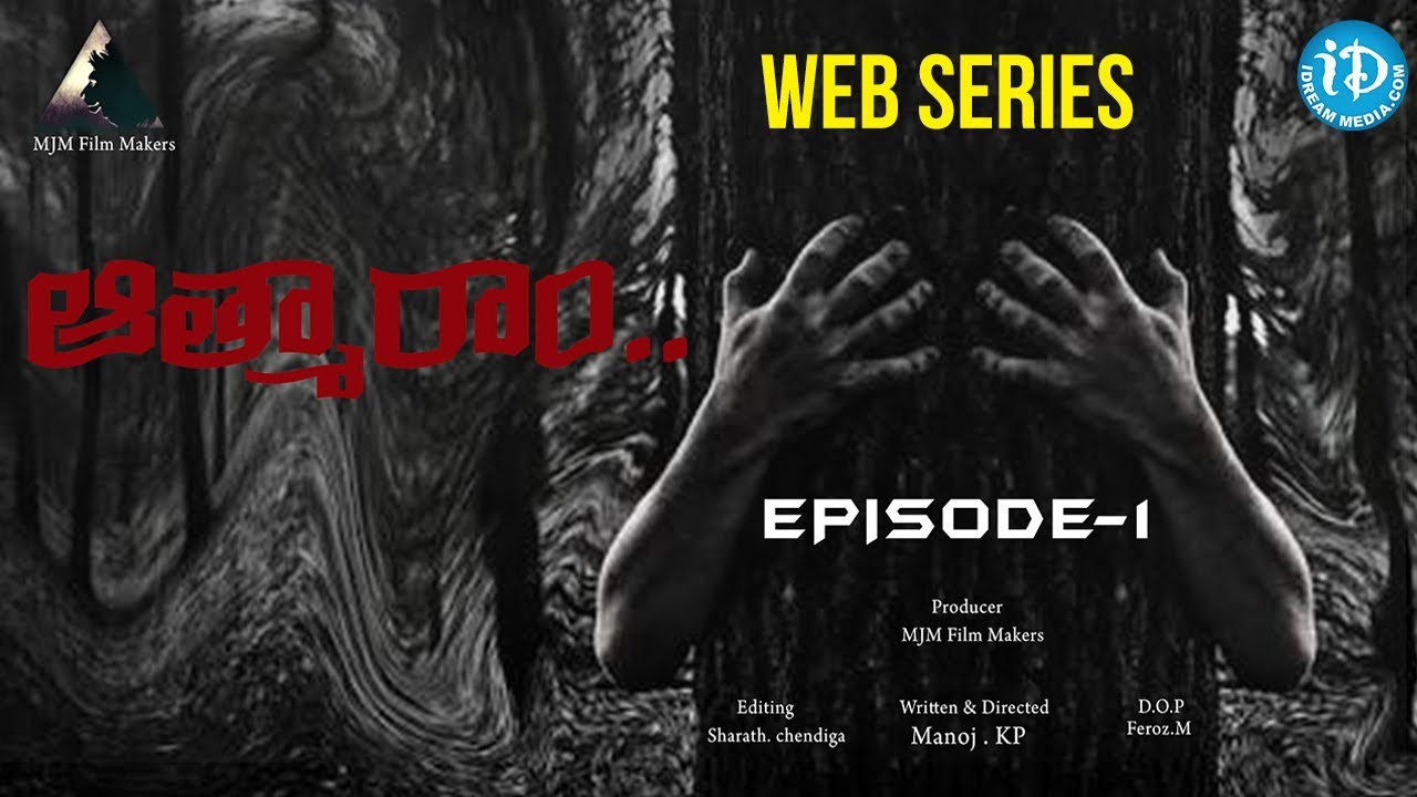 telugu hd movies download sites Aathmaram - Latest Telugu Web Series || Episode 1 || Directed By Manoj KP