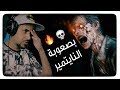 تختيم لعبة الرعب الشر بالداخل  | the evil within 2 مترجمة للعربية #1