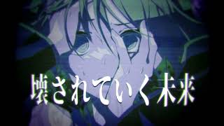 黒丸 feat. 初音ミク