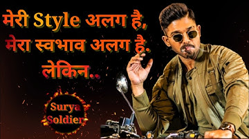 Allu Arjun Indian Army Status || Indian Army Motivational Video || Detective Milan