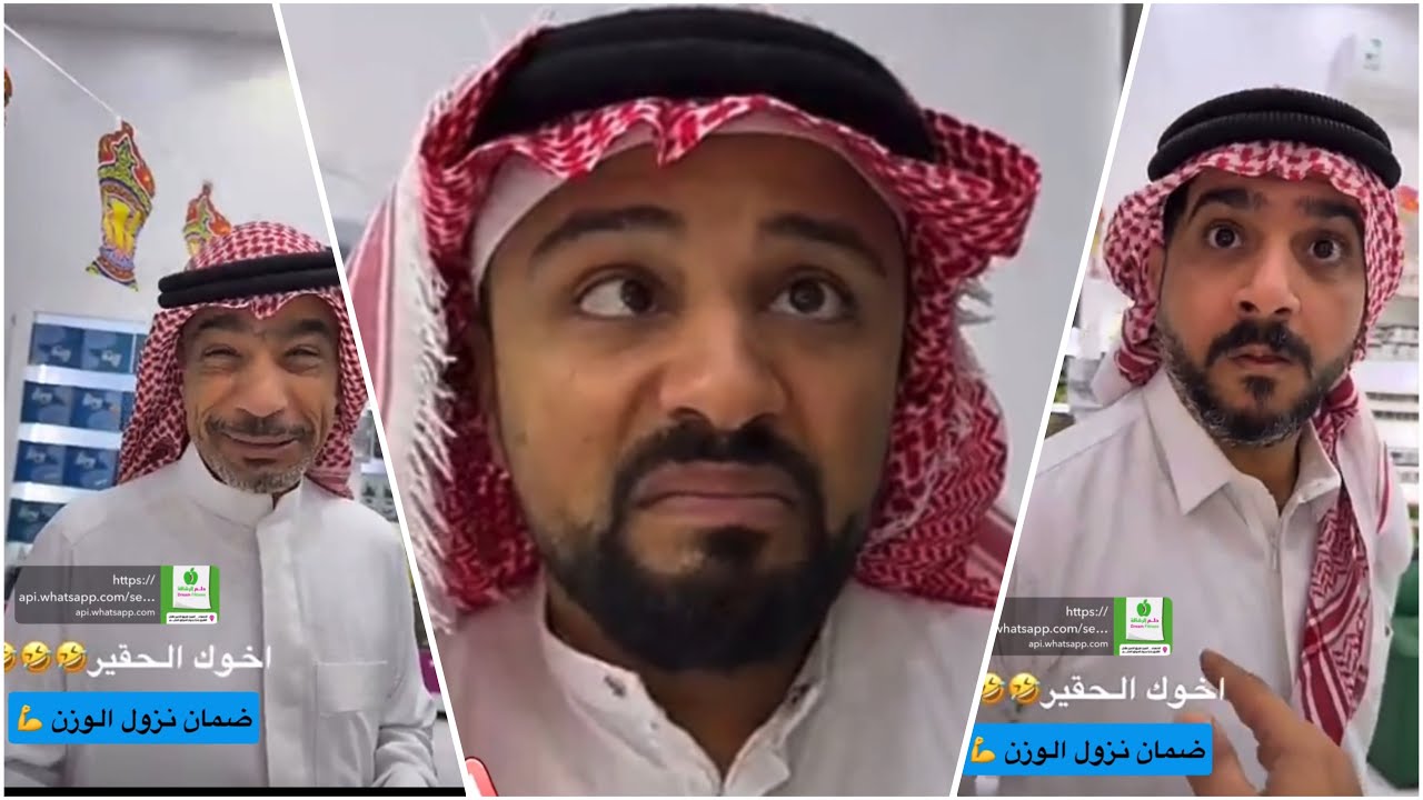 اخوك الحقير 😂