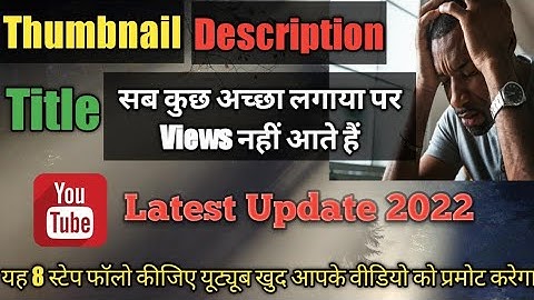 Watchtime,View,Subscriber Decreasing on YouTube|How To Increase YouTube watchtime,Views Update 2022