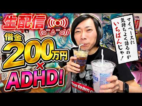 第一部。めちゃくちゃ眠てぇ。頭がぼけっとする。