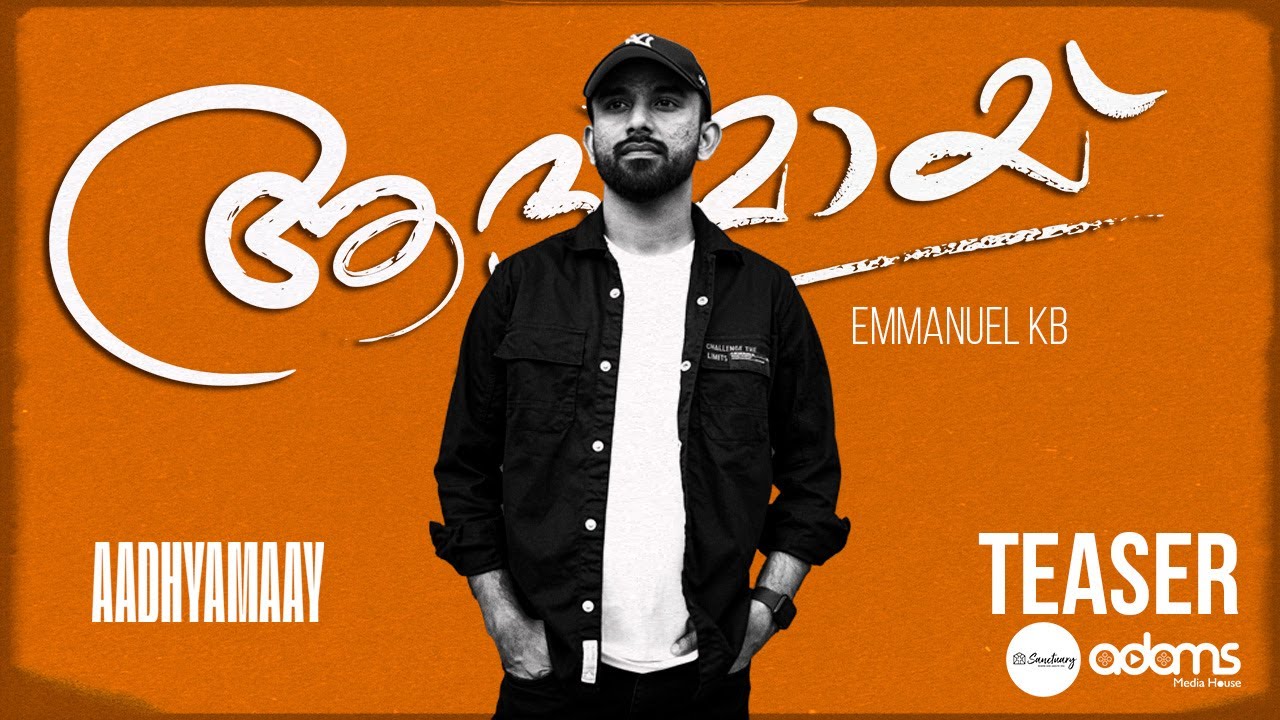 Aadhyamaay ♪ Teaser | Emmanuel KB | New Christian Worship Song ...