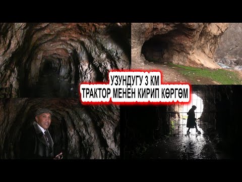 Video: Улуу сел