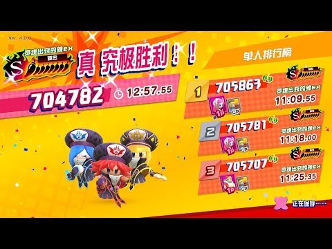 スターアライズ 業火の三魔官 フラン ルージュの紹介文 星のカービィ 攻略大百科 スターアライズ 業火の三魔官 フラン ルージュの紹介文 星のカービィ 攻略大百科