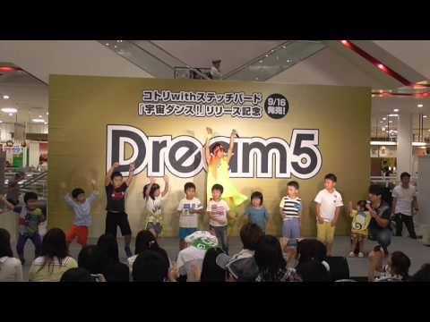 高野洸と踊ろう！ようかい体操第二プロジェクト！ パート４９
