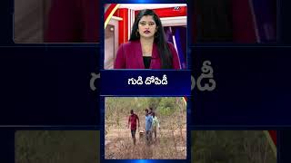 Shocking Thief Theft Temple Hundi At Suraram Lakshmi Ganapathi Temple | Hyderabad | TV5 News