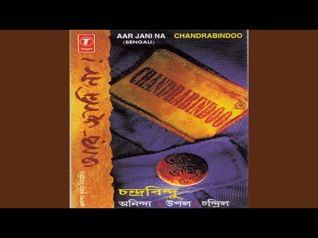 Ebhabeo Phire Asha Jaaye