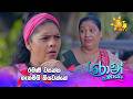 රමණි වසන්ත ගැනමයි කියවන්නේ