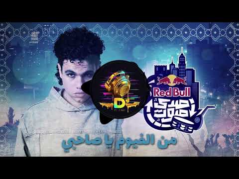 ريم من الفيوم يا صاحبي ا زياد ظاظا