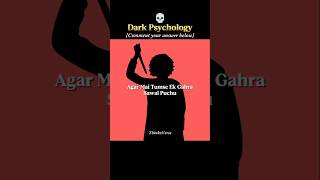 The Ultimate Question🤫 | Dark Psychology | #whatif #didyouknow #mindgames #Shorts #psychologyfacts