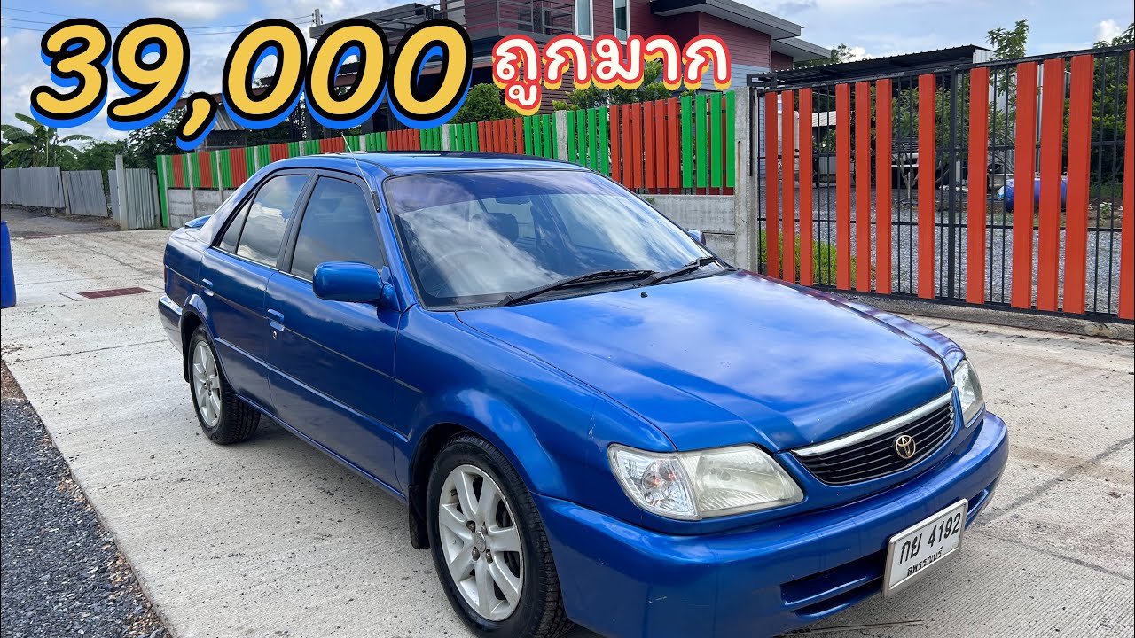 ❌ขายแล้ว❌! แรร์ไอเทม Toyota soluna หยดน้ำปี 2000 เครื่อง 1.5 โล้โกทอง 39,000 ให้ไว้ ไปชม..