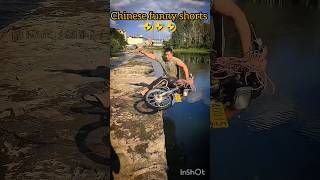 top chinese funny video 😂 Chinese comedy videos || Chinese funny #shorts #funnyvideos