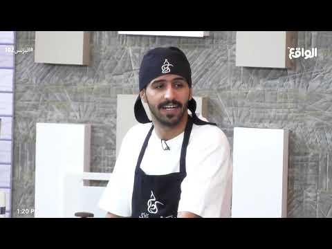 غمضت عيني عن سواليف بالي الفريدي زايد البزنس102 