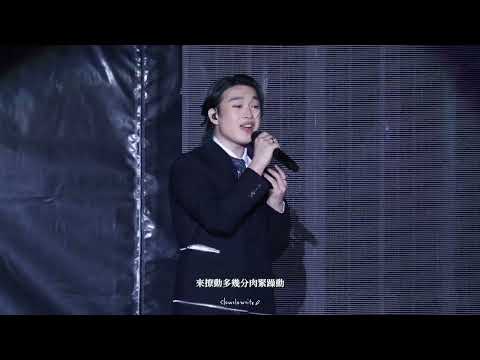 柳應廷《沒終點的青春》 @ Wild & Gentle