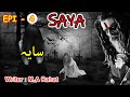 Saaya Episode 4| سایہ | Novel Saaya by M.A Rahat|Horror and suspense story| Urdu Novel #saaya