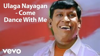 Ulaga nayagane Song || Vadivelu Version || whatsapp status || Tamil Plus Pedia