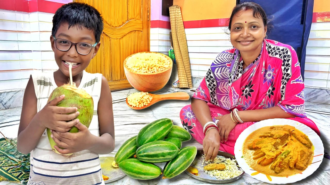 এইভাবে তিল পটল রান্না করলে স্বাদ হবে অতুলনীয়। Til Potol । ঋভু আজ ডাব পেয়ে খুব খুশি ।