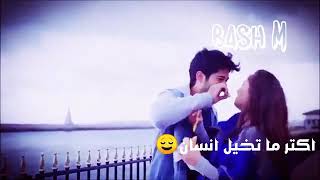 حالات واتس اب بحبك لحدود الأدمان