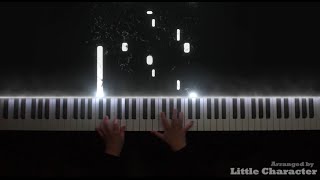 Yann Tiersen - Ker al Loch (Small Hand Piano Cover)