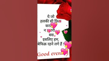 Thumbnail of Good evening status video #shortvideo #goodevening