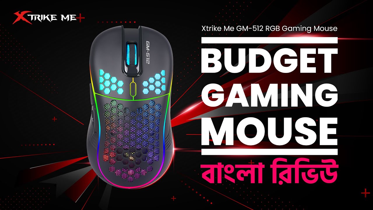 Mouse gamer, XTRIKE ME GM-512