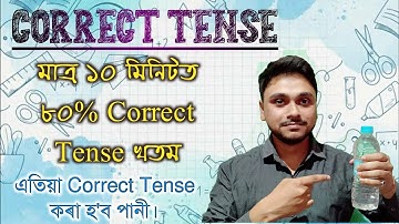 Correct Tense | Easy tricks to solve Correct Tense | Tense key words | You can learn