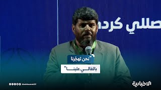 "نحن تهجّرنا بالغالي علينا" كلمة خالد المر "أبو محمد" ضمن فعالية إعلان صندوق التنمية السوري